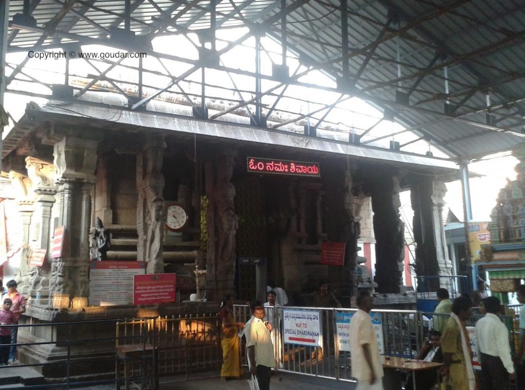 epic of srikalasthi temple