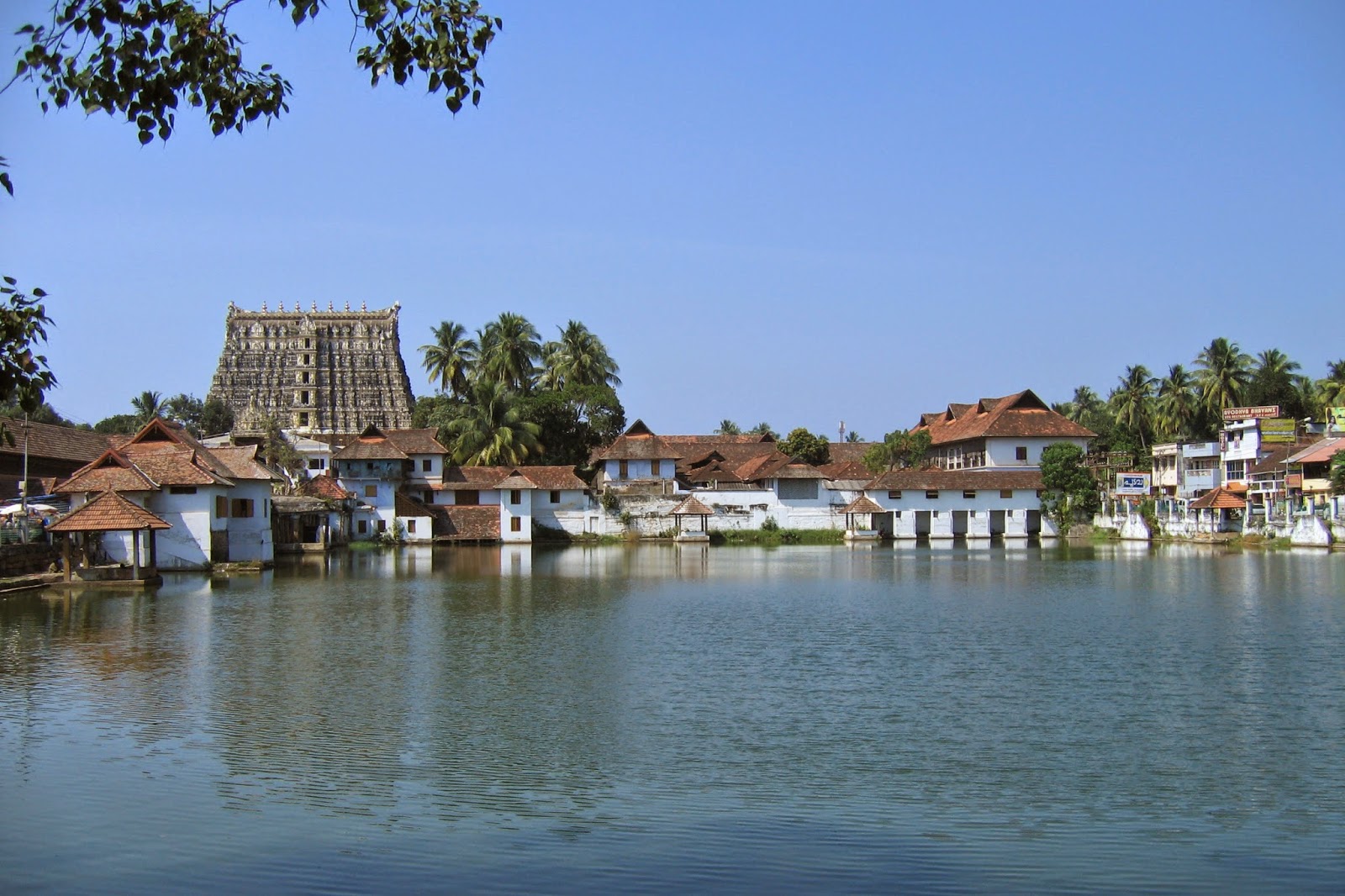 Accommodation At Padmanabhaswamy Temple ,Thiruvananthapuram Kerala