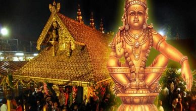 About Sabarimala Temple