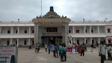 About Mantralaya Temple